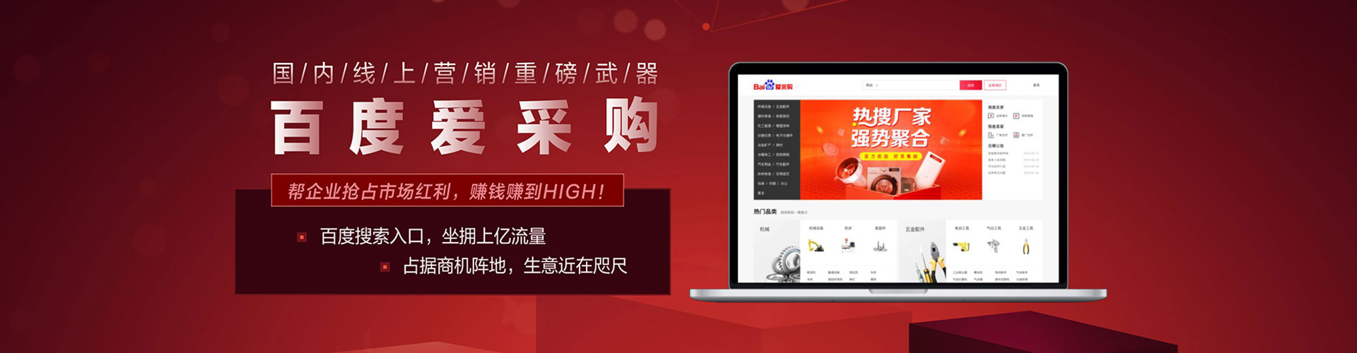 岳麓信息流优化师