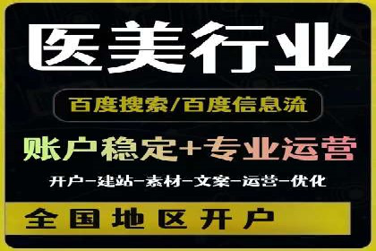 360信息流广告：体育行业投放策略分析